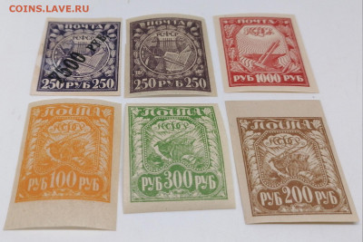 1921.РСФСР.Стандарты.Набор.до 28 августа 22.00МСК - IFX4mSL1Wso