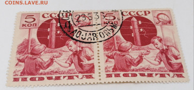 СССР.Пионеры.Сцепка.1936 год.До 28 августа 22.00МСК - K1ikI_WdSLc