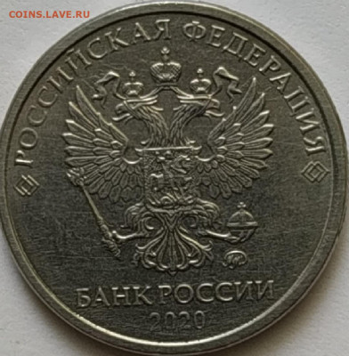 2 рубля 2020 года, брак — двоение цифры номинала на оценку. - 02