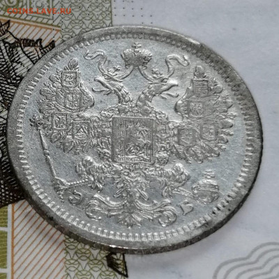 15 коп 1907 - IMG-20210823-WA0030