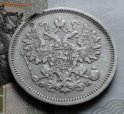 15 коп 1860 - IMG-20210823-WA0036