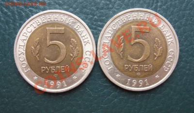 Красная книга, комплект 1991 года - IMG_0906