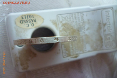 Рубль 300 лет дому романовых 1613-1913г - P1090391 (Medium).JPG