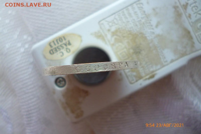 Рубль 300 лет дому романовых 1613-1913г - P1090393 (Medium).JPG