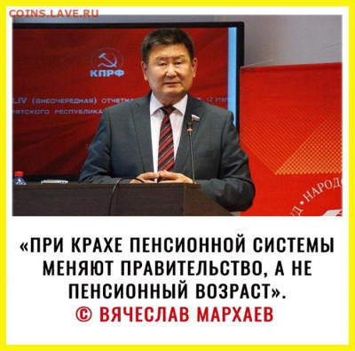 И опять - одним абзацем! - 79