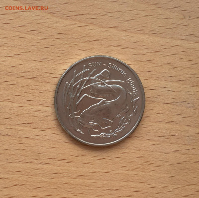 Польша 2 злотых 1995 Сом фауна животные рыба - IMG_9589.JPG