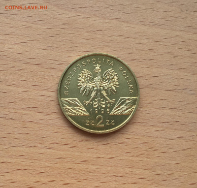 Польша 2 злотых 1996 Ёж фауна животные - IMG_9561.JPG
