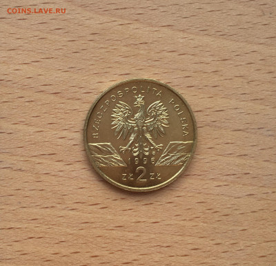 Польша 2 злотых 1996 Ёж фауна животные - IMG_9559.JPG