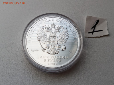 3р. 2020 г. СПМД Георгий Победоносец по 2570 р. ФИКС - IMG_20210807_174929