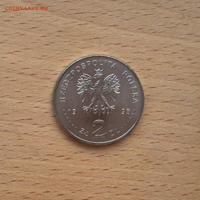 Польша 2 злотых 1995 Катынь - IMG_9607.JPG