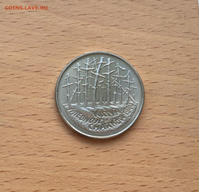 Польша 2 злотых 1995 Катынь - IMG_9603.JPG