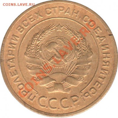 Предпродажная оценка - 5_kopeek_1927_SSSR_1A