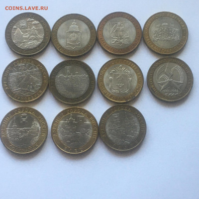 10 рублей биметалл 11 шт - image-23-08-21-10-56