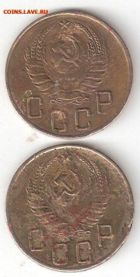Погодовка СССР: 5коп 1938 + 5коп 1941 годы - 5k-1938%2C41 A