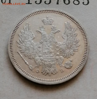 20 коп 1858 в сохране до 26 08 - IMG_20210823_162646