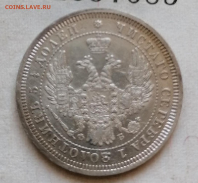 25 коп 1757 хорошая до 26 08 - IMG_20210823_163319