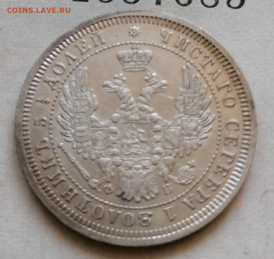 25 коп 1757 хорошая до 26 08 - IMG_20210823_163306