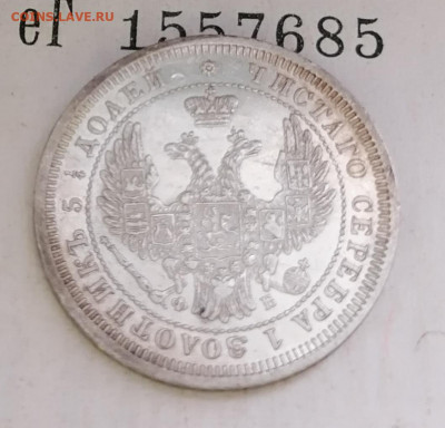 25 коп 1757 хорошая до 26 08 - IMG_20210823_163637
