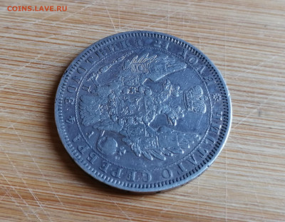 Монета Рубль 1852 СПБ - ПА до 26.08.2021 г до 22-00 - 6
