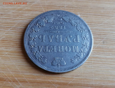 Монета Рубль 1852 СПБ - ПА до 26.08.2021 г до 22-00 - 3