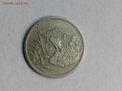 1 рубль 1999 г. ММ (Пушкин) - IMG_20210822_164647