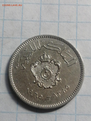10 миллимов 1965 г.  Ливия - ливия