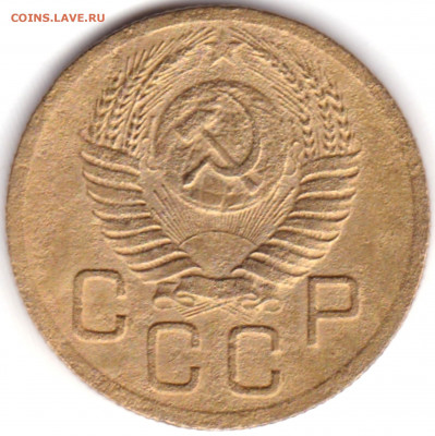 3 коп 1952 шт.4.1Б Перепутка 20к 1950г.R до 29.08.21. 22-00 - 3 коп 1952 шт.4.1Б  20к 1950г. (4)