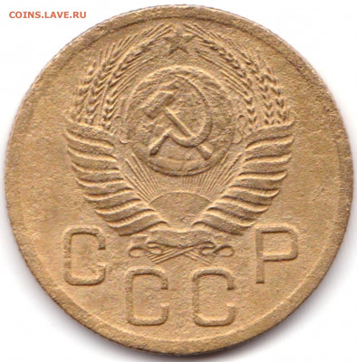 3 коп 1952 шт.4.1Б Перепутка 20к 1950г.R до 29.08.21. 22-00 - 3 коп 1952 шт.4.1Б  20к 1950г. (3)