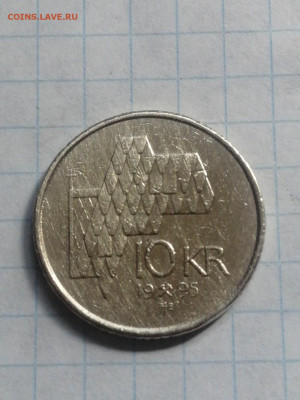 10 крон 1995 г.   Норвегия - норвегия