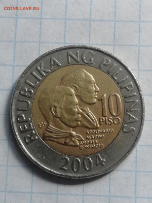10 писо 2004 г.   Филиппины - 10писо