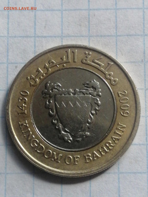 100 филсов 2009 г.   Бахрейн - бахрейн