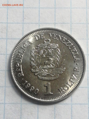 1 боливар 1990 г.   Венесуэла - 111
