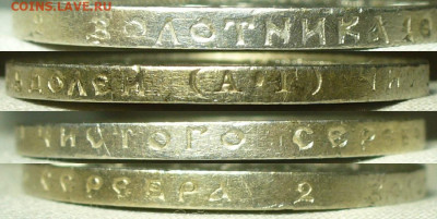 50 копеек 1922 года АГ С 200 руб До 24.08.21 в 22.00 МСК - P1600285.JPG