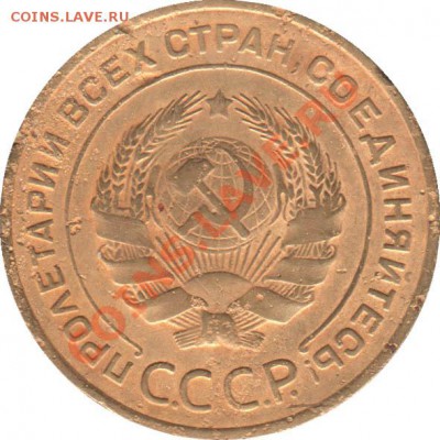 Предпродажная оценка - 5_kopeek_1935st_SSSR_1A