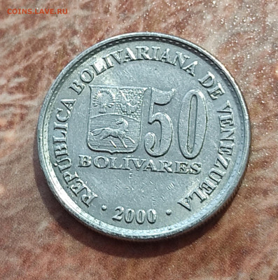 Венесуэла 50 боливаров 2000 - IMG_20210823_151324