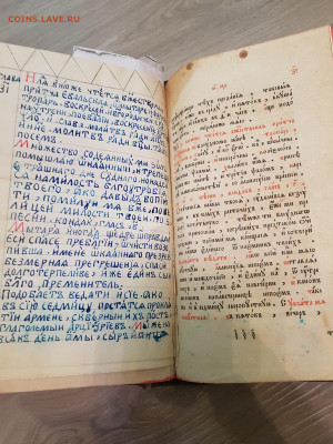 большая церковная старинная книга. - 20210823_155856