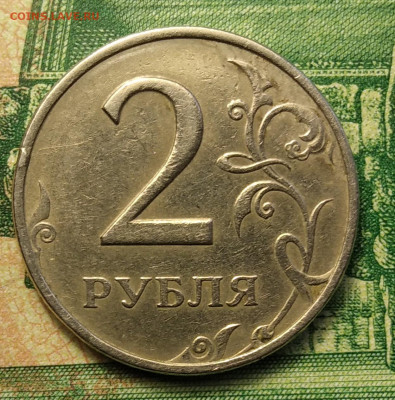 2 рубля 1999 ммд + 50 копеек 1999 с- по до 29.08.21в22-00Мск - IMG_20210819_165518