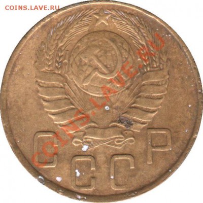 Предпродажная оценка - 5_kopeek_1945_SSSR_1A