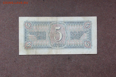 5 рублей 1938 года до 22.00  29.08.21 - IMG_0050.JPG