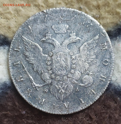 Рубль 1777 года. Бюджетный на оценку. - IMG_20210823_170935