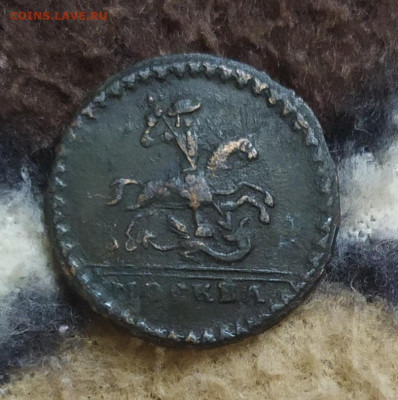 Крестовая копейка 1728 года на оценку. - IMG_20210823_170358