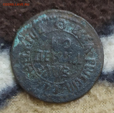 Копейка 1707 года на большом кружке. Оценка. - IMG_20210823_170516