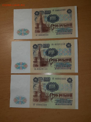 з  Ленин 3 шт хорошие до 29 августа - 20210823_185135_768x1024