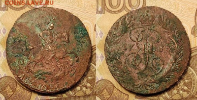 Атрибуция, предпр.оценка меди с 1600 по 1800 г. Пополняемая. - 037