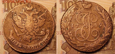 Атрибуция, предпр.оценка меди с 1600 по 1800 г. Пополняемая. - 039
