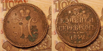 Атрибуция, предпр.оценка меди с 1600 по 1800 г. Пополняемая. - 041