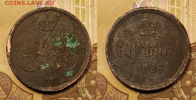 Атрибуция, предпр.оценка меди с 1600 по 1800 г. Пополняемая. - 054