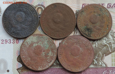 3 копейки 1924 - 5 шт до 22:00 28.08.2021 - DSCN9202