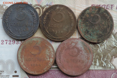 3 копейки 1924 - 5 шт до 22:00 28.08.2021 - DSCN9201