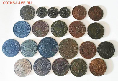 2 до 3 коп. До 26.08.21 в 22.00 - 35589513